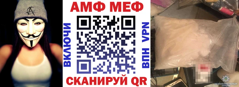 Amphetamine 98% купить закладку KRAKEN зеркало Талица