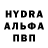 Амфетамин VHQ Darpa Tar