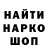 Героин белый Gopnuk Gop