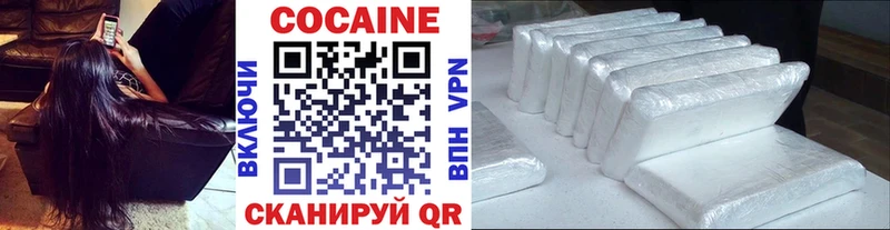 Cocaine Боливия Талица