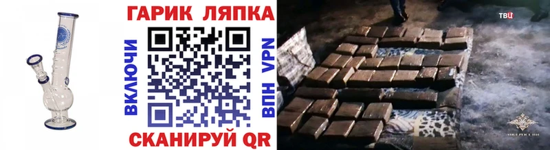 купить  цена  Талица  Гашиш Premium 