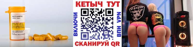 Кетамин VHQ дарнет шоп Талица