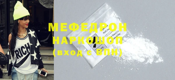мет Лабытнанги