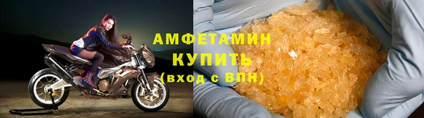 синтетический гашиш Лагань
