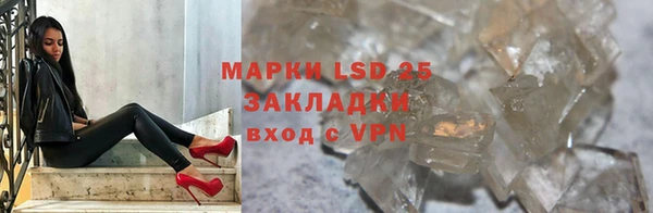 ALPHA PVP Куйбышев