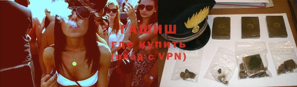 синтетический гашиш Лагань