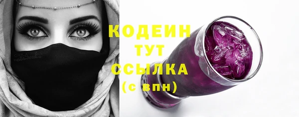 мет Лабытнанги