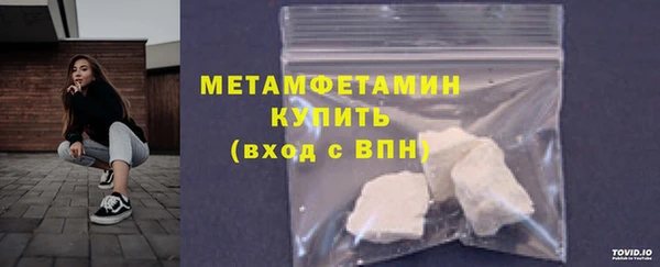 синтетический гашиш Лагань