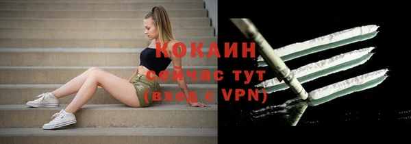 синтетический гашиш Лагань