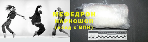 мет Лабытнанги