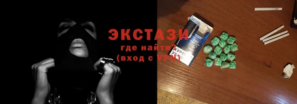 мет Лабытнанги
