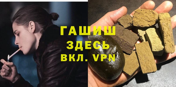 синтетический гашиш Лагань