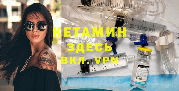 синтетический гашиш Лагань