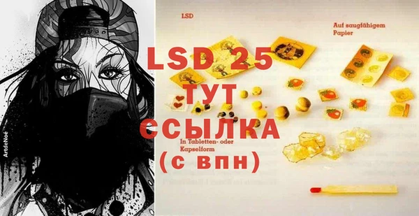 синтетический гашиш Лагань
