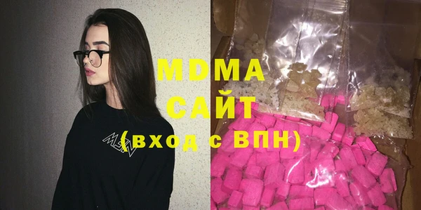 синтетический гашиш Лагань