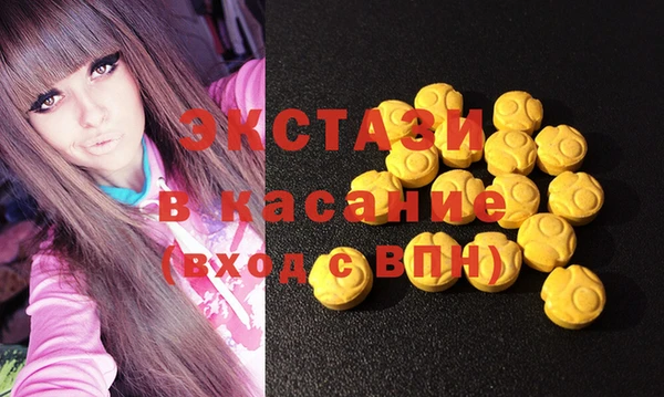мет Лабытнанги