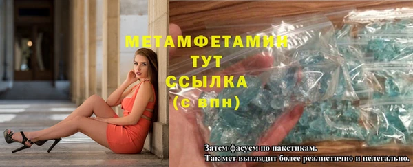 синтетический гашиш Лагань