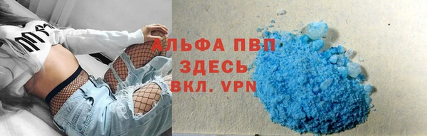 синтетический гашиш Лагань