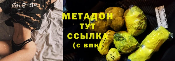 синтетический гашиш Лагань