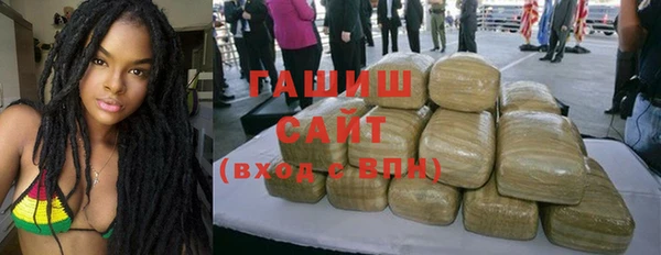 синтетический гашиш Лагань