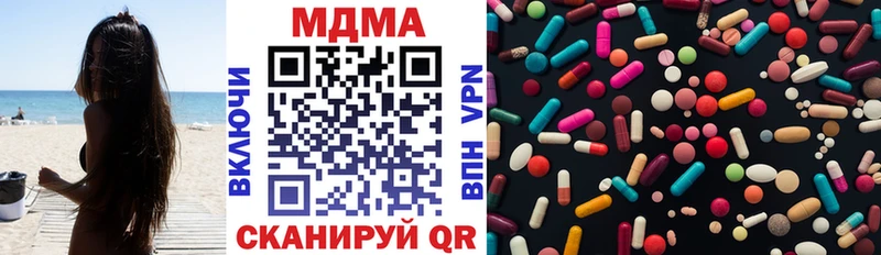 MDMA VHQ  хочу   Талица 
