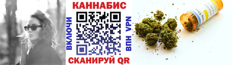 Марихуана семена Талица
