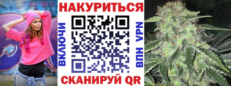 хочу   Талица  Конопля тримм 